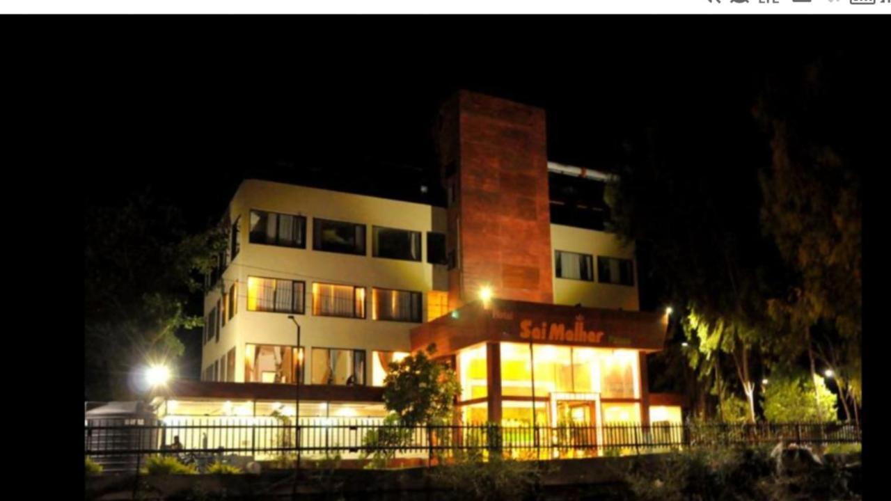 Malhar Palace Hotel เชอร์ดี ภายนอก รูปภาพ